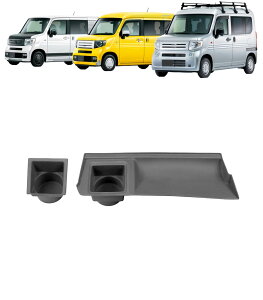 ȃI[vgC}bg For N-VAN p݌v VR[ 2PCS q_bV{[hI[KiCU[gC ~߃pbh tg cm [gC {bNX ANZT[ V^ N-