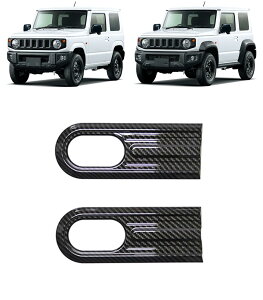 ^[VOiCgJo[ For jimny/Sierra p݌v Ԃ̃TChECJ[ TCh}[J[Jo[ tF_[ EZbg O JX^ p[c Wj[JB64W ɓK Wj[VG 