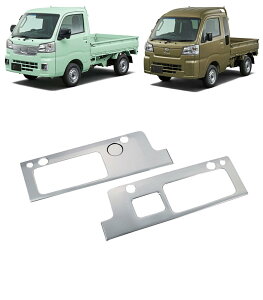 XeX e[Cg For HIJET p݌v obNv ygbNp h~ e[vK[jbV Ae[vJo[ O JX^ p[c nC[bggbN S500P S510P 