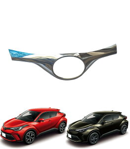 tgGug For CHR p݌v tgop[OJo[ JX^ p[c tgGuK[jbV O CHR CH-R ɓK ZYX10 NGX50 2016N12` (bLdグ) [