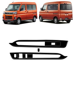 _Cnc ɓKp V^Ag[ S7n 6 S700V/S700W/S710V/S710W~hA EBhE{^t[ p[EBhEXCb`Jo[ hAXCb`pl JX^ p[c For Atrai p݌v (s