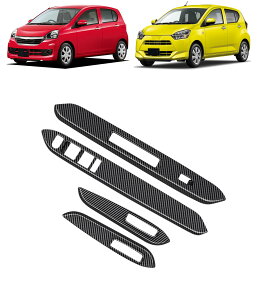 �~���C�[�X Mira e:S LA350S/LA360S 2��ځi2017.5�`���s) �ɓK�p �C���e���A�p�l�� �p���[�E�B���h�E�X�C�b�`�J�o�[ �h�A�X�C�b�`�p�l�� ���� �J�X�^���p�[�c For Mira ��p�݌v(�E�B���h�E�{�^���t��