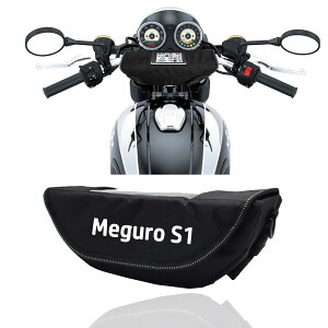 W230 ���O��S1 Meguro S1 2025 �A�N�Z�T���[ �n���h���o�[�o�b�O �I�[�g�o�C�h���o�b�O ���[�n���h���o�[�o�b�O ���s�c�[���o�b�O �|�[�^�u���X�g���[�W�c�[���h���o�b�O (Meguro S1)