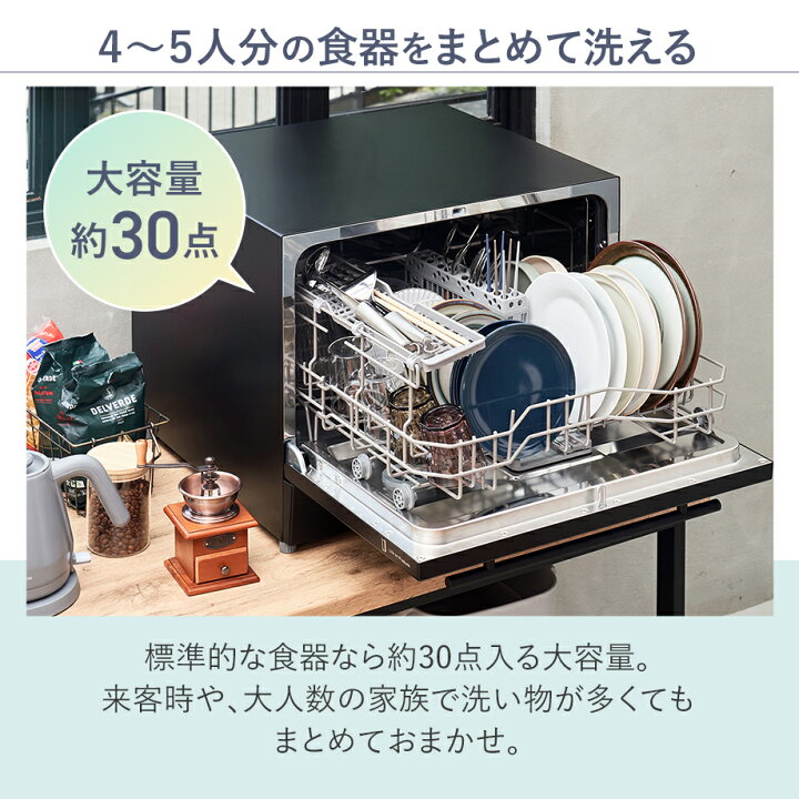 楽天市場】食器洗い乾燥機 食洗機 食洗器 食器洗浄機 食器乾燥機 