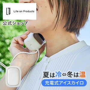 erŏЉ܂! ΍ObY pv[g ACXJC uԗp LCAEA011 Life on Products CtIv_Nc RpNg R[hX [d nfBN[[ lbNN[[ 