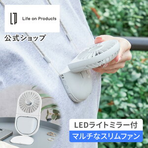 yerŏЉ܂!znfBt@ ~[t 5way X ^ LCAF020 CtIv_Nc Life on Products X ^@ 莝@ @ RpNg X}zX^h U