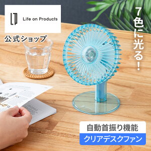 @ [d fXNt@ NAfXNt@ U@\t LCAF029 CtIv_Nc Life on Products X ^@ USB[d 3iKʒ R[hX RpNg LEDCgt 