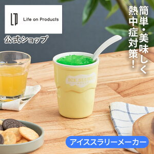 yerŏЉ܂!zACXX[[J[ LCAKC003 Life on Products CtIv_Nc X t[Y[J[ MǑ΍ fU[g V[xbg ACX ȒP X 