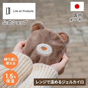 }\ԃN[|zz&|Cg2{!JԂgWFJC LCAWA016 Life on Products CtIv_Nc X GR dqW Aj} Ԃ  RpNg ʋ ʊw g n