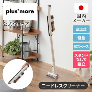 R[hX|@ R[hXXeBbNN[i[ PBACN001 plusmore vXA X y ͋z [d nfBN[i[  Oobe[ z  LEDvt