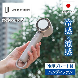 �y���`�F��p�@�\�n���f�B�t�@�� �J���r�i�t LCAF034 Life on Products ���C�t�I���v���_�N�c ��p�v���[�g �g�ѐ�@ �����\�� �n���f�B��@ ��|�� �莝����@ ��� �~�j ���� usb�[�d�� �l