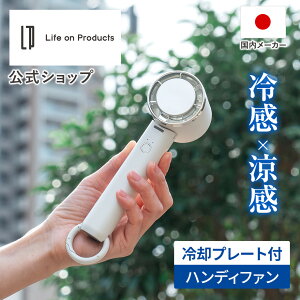 �n���f�B�t�@�� ��p�v���[�g ���^ LCAF034 Life on Products ���C�t�I���v���_�N�c �����X �y���`�F �莝�� �n���f�B ��|����@ ��p ��p���[�h ��p�n���f�B�t�@�� ������p �� �� ��p �J��