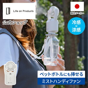 �y�}���\�����ԃN�[�|���z�z&�|�C���g2�{�z�n���f�B�t�@�� �y�b�g�{�g���ɂ��}����~�X�g�n���f�B�t�@�� LCAF038 Life on Products ���C�t�I���v���_�N�c �����X ��@ ���^ �����^�� �n���Y�t��
