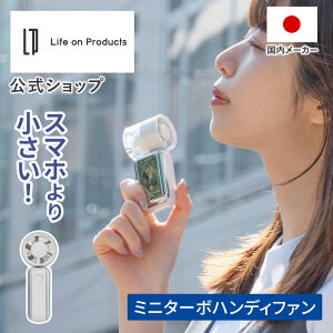 �y�}���\�����ԃN�[�|���z�z&�|�C���g2�{�z�y�߂��܂��e���r�ŏЉ��܂���!�z�~�j�t�@�� �n���f�B�t�@�� �~�j�^�[�{�n���f�B�t�@�� LCAF041 ���C�t�I���v���_�N�c �����X �g�ѐ�@ �~