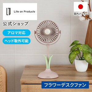 ����@ �t�����[�t�@�� LCAF046 Life on Products ���C�t�I���v���_�N�c �����X �f�X�N�t�@�� �� �A���}�g���C�t�� �É� ���� ����3�i���� �A���} ���^��@ �X�}�z�X�^���h �I�t�B�X �Q�� ��