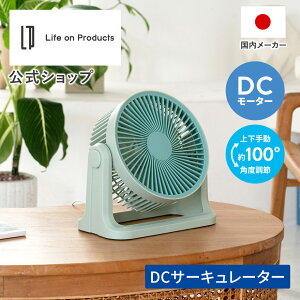 �y�}���\�����ԃN�[�|���z�z&�|�C���g2�{�z��@ DC�T�[�L�����[�^�[ LCAF048 Life on Products ���C�t�I���v���_�N�c �����X DC���[�^�[ �É� 18�� �������ȒP�d�l ��� ���� ���d�� �������� �R