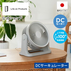 ��@ DC�T�[�L�����[�^�[ LCAF048 Life on Products ���C�t�I���v���_�N�c �����X DC���[�^�[ �É� 18�� �������ȒP�d�l ��� ���� ���d�� �������� �R���p�N�g �p�x���� �y�� �������� ���C ��[ 