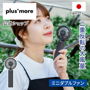 �y�\�񏤕i 4����{���ׁE�����\��z�n���f�B�t�@�� �~�j�_�u���t�@�� PBAF007 plus more �v���X���A �����X ����3�i�K �啗�� �p���t�� ��d���]�t�@�� ���Y���� Type-C�Ή� �X�g���b�v�t�� ���^ 