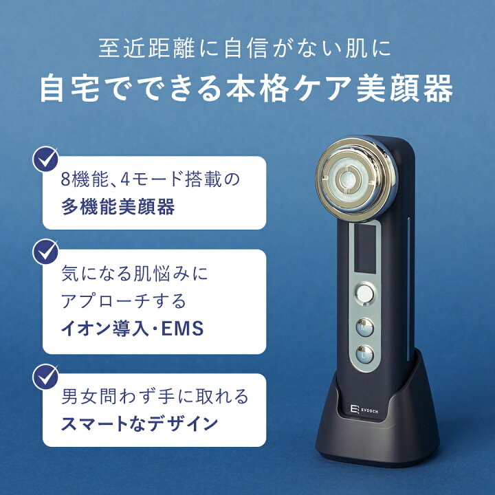 楽天市場】マラソン期間ポイント2倍!クーポン配布!美顔器 リフトアップ  