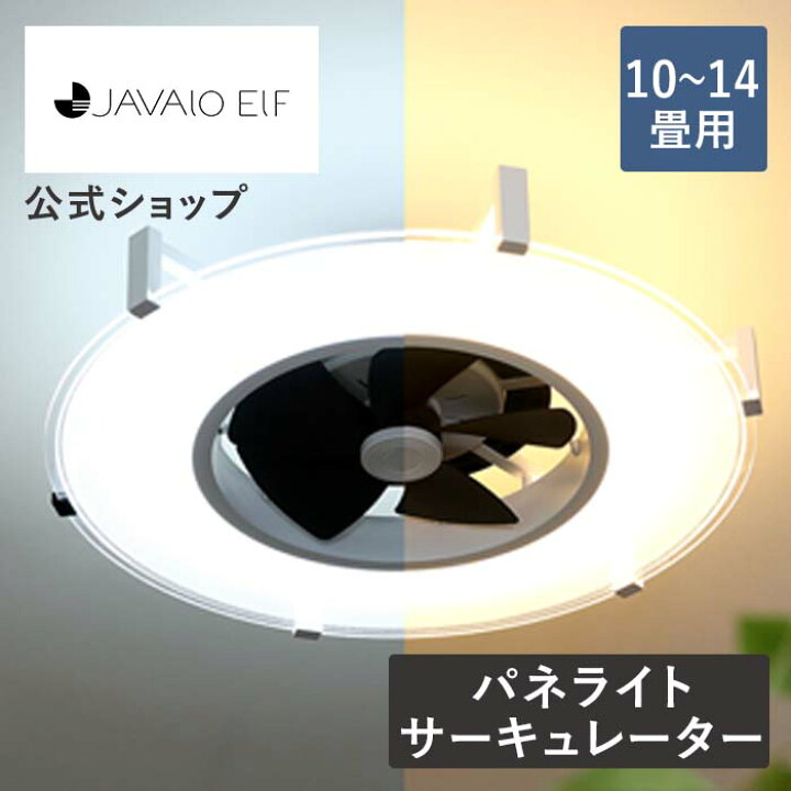 楽天市場】【マラソン期間クーポン配布&ポイント2倍】今だけ保証期間5 