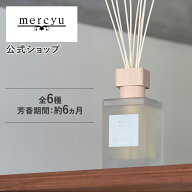 【SS期間クーポン配布&ポイント10倍】【公式】ディフューザー ルームフレグランス アロマディフューザー …