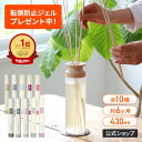 【マラソン期間クーポン配布&ポイント2倍】「やすとものどこいこ！？」で紹介されました！【楽天1位】【転倒防止ジェ…