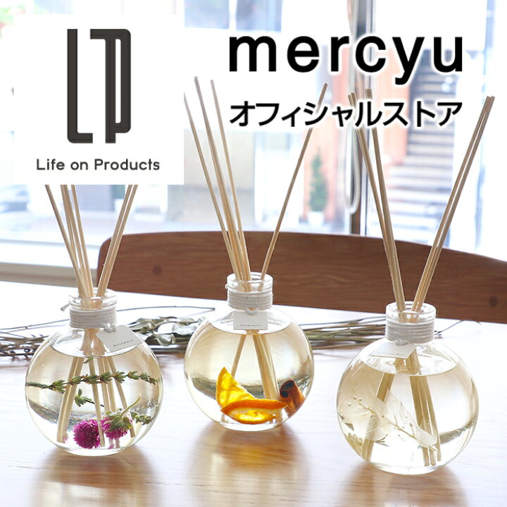 楽天市場 リードディフューザー Mru 86 Mercyu メルシーユー 公式店 Modern Collection アロマ ボトル 容器 長持ち ルームフレグランス スティック 香り 芳香 インテリア 雑貨 リラックス リビング ダイニング 寝室 高級 シンプル 北欧 おしゃれ 女性 男性 贈り物 ギフト