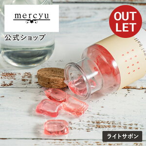 【箱に訳ありアウトレット30%OFF】【公式】加湿器にいれるだけ フレグランスボール メルシーユー/mercyu Y-MRU-162 アロマ アロマウォーター ディフューザー ジェルボール 水溶性 香り 芳香 フレ