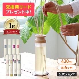 【交換用リードプレゼント】SS期間クーポン配布&ポイント10倍!【公式】ディフューザー メルシーユー ルームフレグランス MRU-80 リードディフューザー アロマディフューザー スティック インテリアフレグランス フレグランス 大容量 長持ち 芳香 香り 高級感 おしゃれ インテ