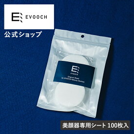 【メール便】美顔器 専用シート リフトアップ EMS お手軽 RF プレミアムマルチエステ美顔器 EVH-FC01P1 EVOOCH(エボーク) 100枚入 イオン導入 イオン導出 EMS RED マイクロカレント 美容家電 目元 たるみ ほうれい線 引き締め 小顔 しわ たるみ 男性 メンズエステ ネイビー