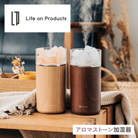 【マラソン期間クーポン配布&ポイント2倍】【めざましテレビで紹介されました!】アロマ加湿器 加湿器 アロマ 超音波式 小型 LCAHF002 Life on Products ライフオンプロダクツ アロマディフューザー 卓上 コードレス ミスト 静音 タイマー ライト付き 間接照明 オフィス 寝室
