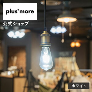 マラソン期間クーポン配布&ポイント2倍!エジソン電球 led E26 エジソンバルブ LED電球 E26 ペンダントライト 北欧 ペンダントライト ガラス ペンダントライト ダイニング おしゃれ 裸電球 MO-L003