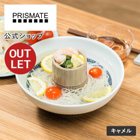 【箱に訳ありアウトレット20％OFF】ミニ 流しそうめん Y-PR-SK046 PRISMATE プリズメイト 流しそうめん機 流しそうめん器 ながしそうめん 流し素麺 そうめん そーめん ソーメン 流れる 卓上 家庭用 光る LED おしゃれ パーティー 子供 子ども こども 夏休み 贈り物 誕生日