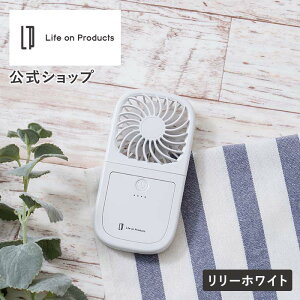yerŏЉ܂!znfBt@ 5way |@ nYt[ ^@ LCAF007 CtIv_Nc Life on Products gѐ@  lbNN[[ 3iKʒ USB[d 