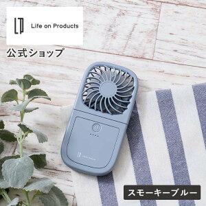yerŏЉ܂!znfBt@ 5way |@ nYt[ ^@ LCAF007 CtIv_Nc Life on Products gѐ@  lbNN[[ 3iKʒ USB[d 