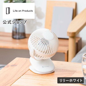 ��@ �N���b�v ���^��@ �N���b�v�t�@�� LCAF013 ���C�t�I���v���_�N�c Life on Products �g�ѐ�@ ����@ �~�j��@ USB�[�d�� �[�d�� �y�� ���� 3WAY �X�^���h �Ǌ|�� 360�x�p�x���� 3�i�K