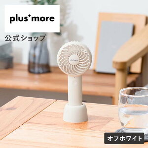 �É��~�j�n���f�B�t�@�� �l�b�N�X�g���b�v&�X�^���h�t USB �[�d�� PBAF001 plusmore �v���X���A �~�j��@ �p���t�� ���� ���Y���� ����@ �g�� �������� �����^�� ���ʒ��� �ʋ� �d�� �I�t�B