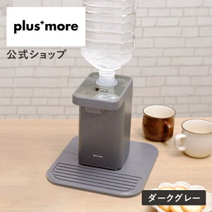 yerŏЉzEH[^[T[o[ ybg{g  plusmore vXA MO-SK003 2L ␅  M 3iKx 2bŔ 1Nۏ ␅@  ]|h~ ^ RpNg Lb` Q