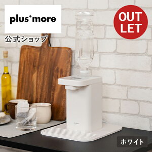 yɖ󂠂AEgbg15OFFzyerŏЉzEH[^[T[o[ ybg{g  plusmore vXA Y-MO-SK003 2L ␅  M 3iKx 2bŔ 1Nۏ ␅@  ]|