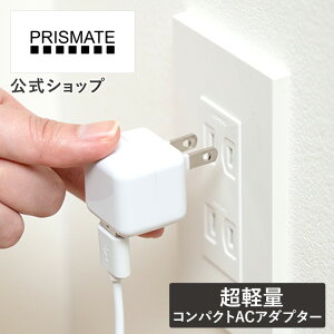 USB[d ACA_v^[ USB PR-EA002 PRISMATE vYCg [d `[W[ USB[d X}z[d gя[d X}z ^ubg [d 킢 Vv  ^ s o ֗ 
