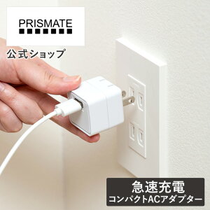 USB[d ACA_v^[ }[d USB PR-EA003 PRISMATE vYCg [d `[W[ USB[d X}z[d gя[d X}z ^ubg [d 킢 Vv  ^ s 