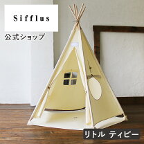 楽天市場】シフラス リトルティピー gf－sf09の通販