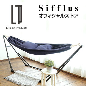 ハンモック 3wayの人気商品 通販 価格比較 価格 Com