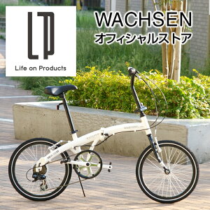 amazon 自転車 折り畳み ヴぁくせん