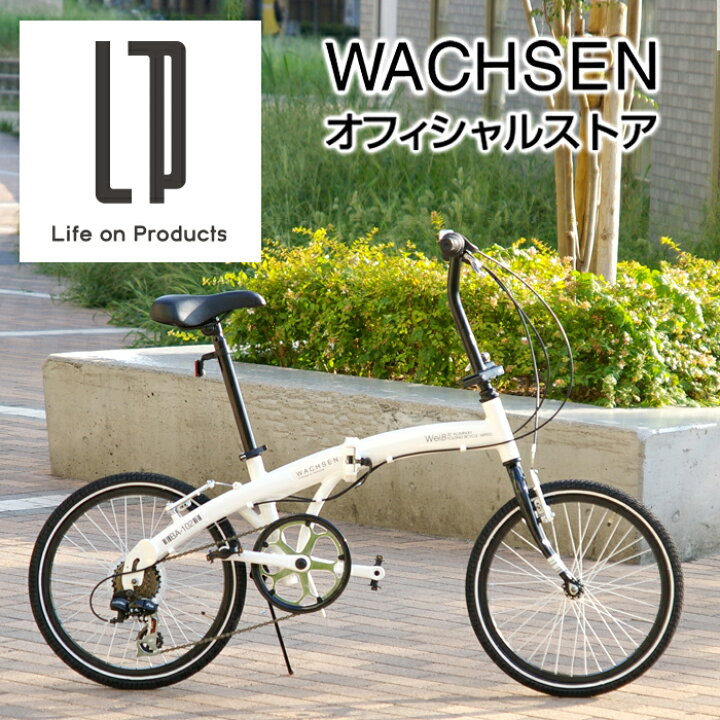 karibou 自転車 20 折りたたみ