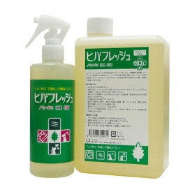 ヒバフレッシュ スプレー＆詰替｜ヒノキチオール抗菌消臭スプレー