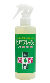 楽天市場 犬 ヒバ 油 スプレーの通販