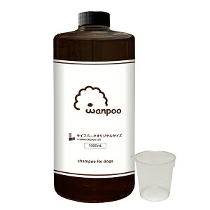 Wanpoo(v[) 1000ml vʃJbvt