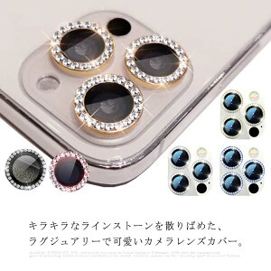 2���Z�b�g�E��������! iPhone �����Y�ی�t�B���� �A�b�v�� �J�o�[ �����Y�J�o�[ �����Y �ی�t�B���� �ی�V�[�� �J�����ی� �J���������Y iPhone 13 13Pro 13mini 13ProMax 11 11Pro 11ProMax 12 12Pro 12mini 12P