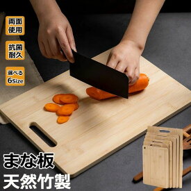 天然竹製 結婚祝い プレート おうちカフェ 一枚板 小さい 大きい キッチンツール パーティ 32×22cm おしゃれ 40×28cm カフェ風 北欧 誕生日 鍋敷き トレー 28×20cm まな板 長方形 調理道具 まないた アウトドア カッティングボード